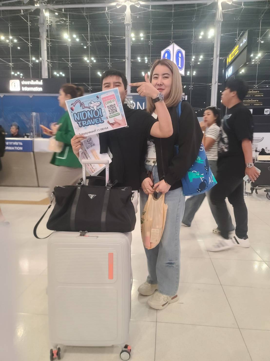 ภาพส่งกรุ๊ป