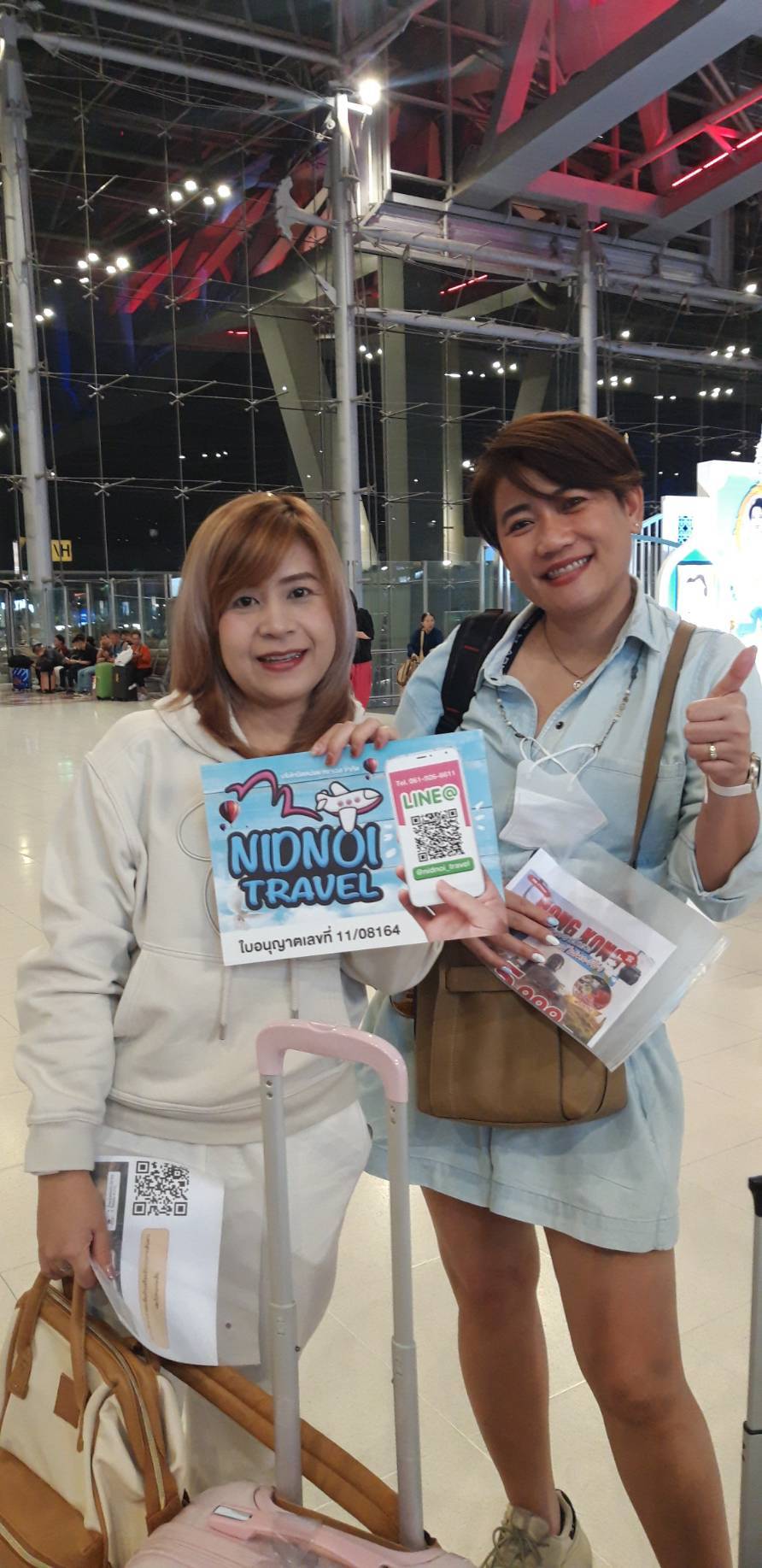 ภาพส่งกรุ๊ป
