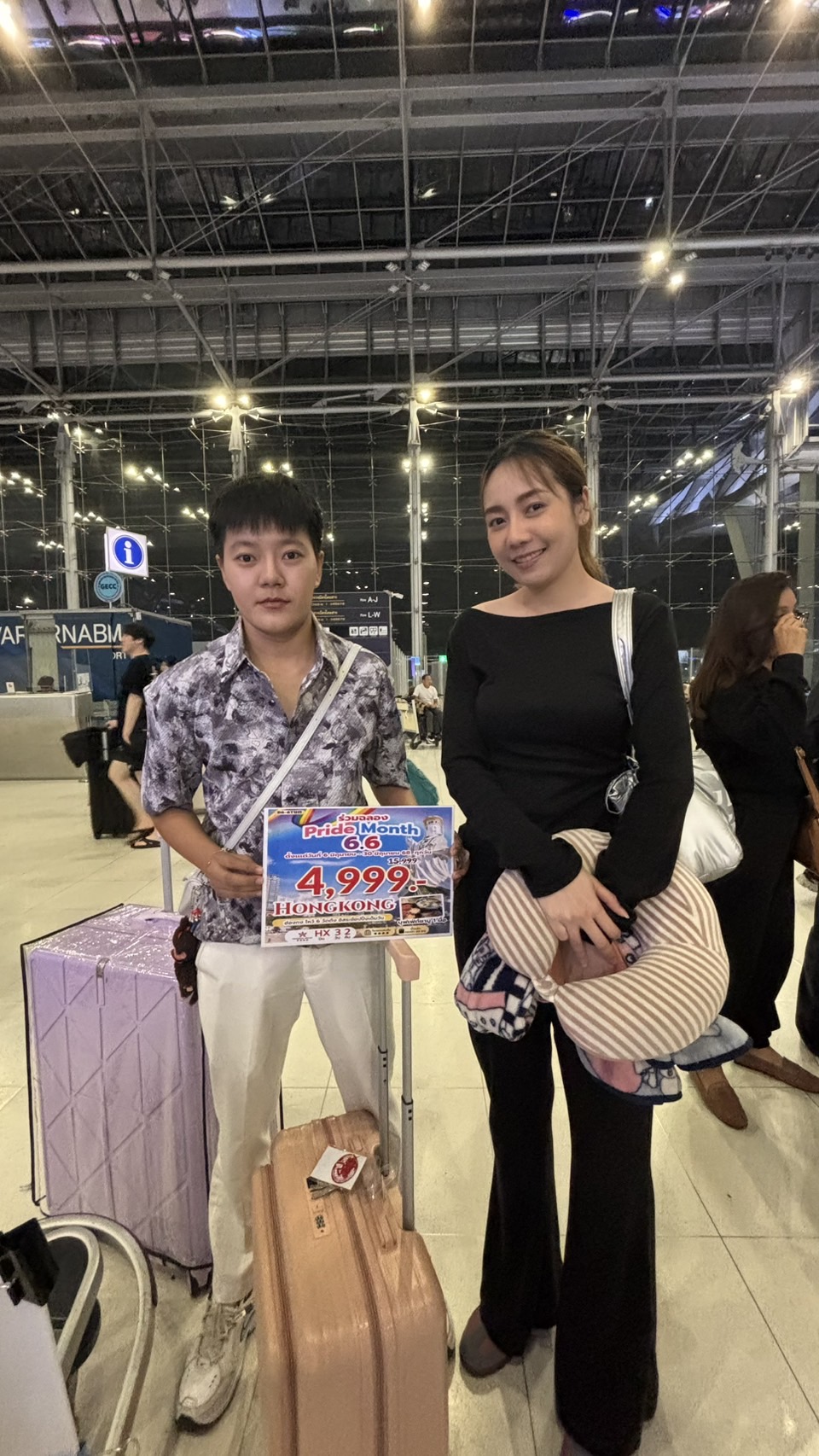 ภาพส่งกรูป