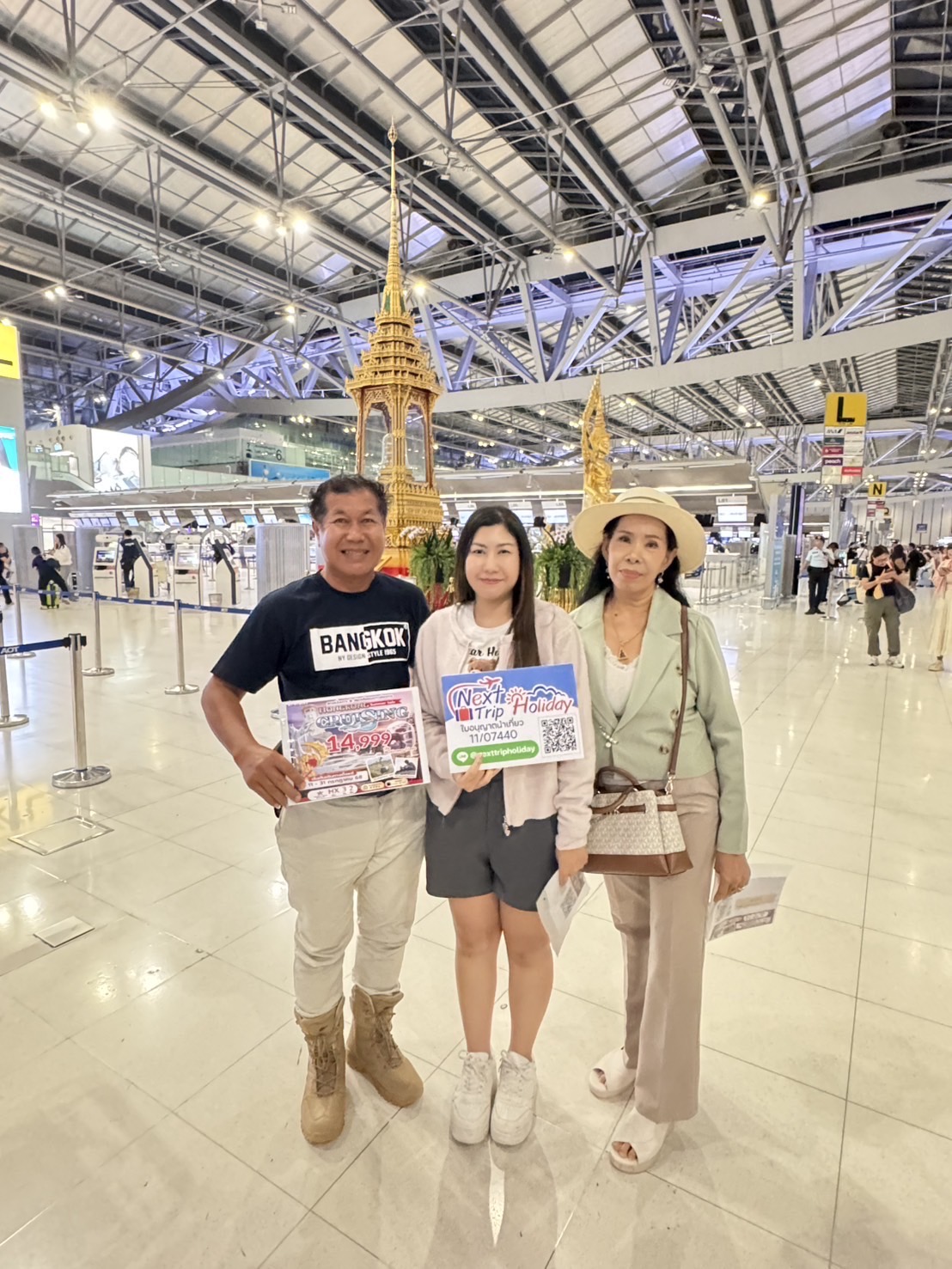 ภาพส่งกรุ๊ป
