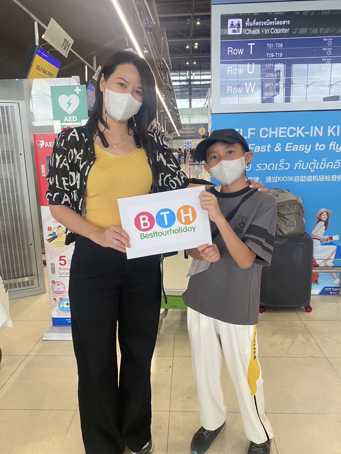 ภาพส่งกรุ๊ป