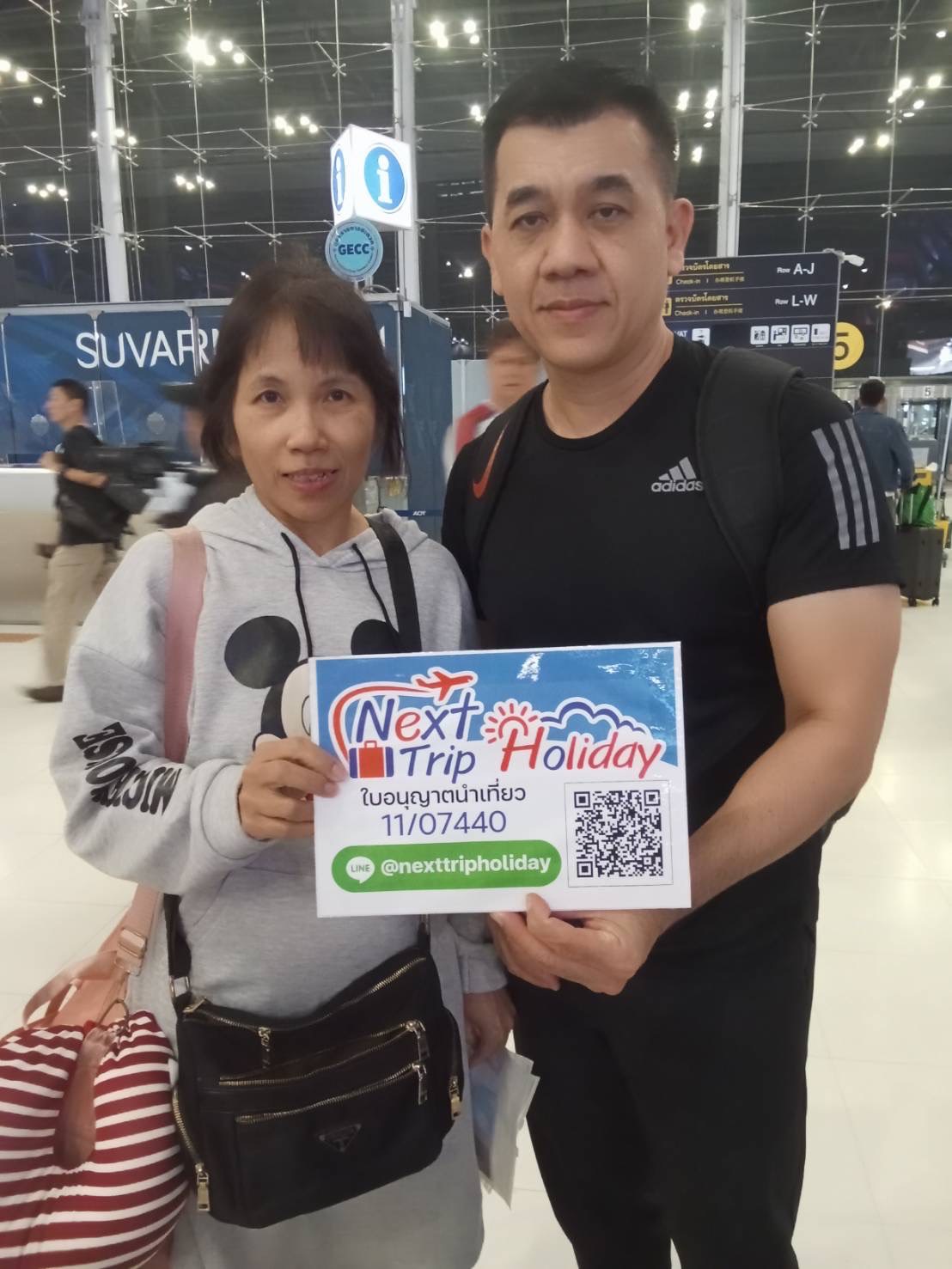 ภาพส่งกรุ๊ป