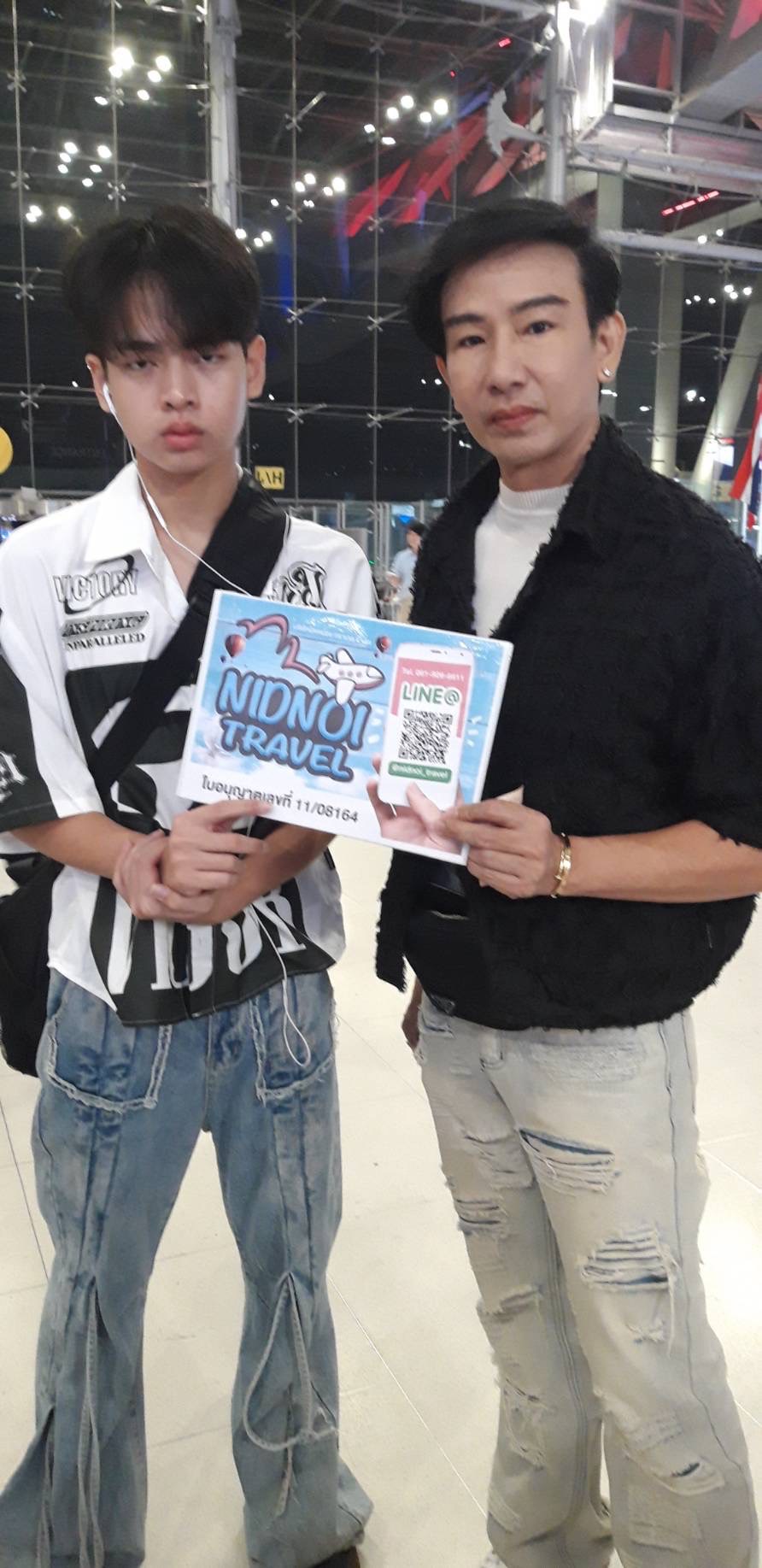 ภาพส่งกรุ๊ป