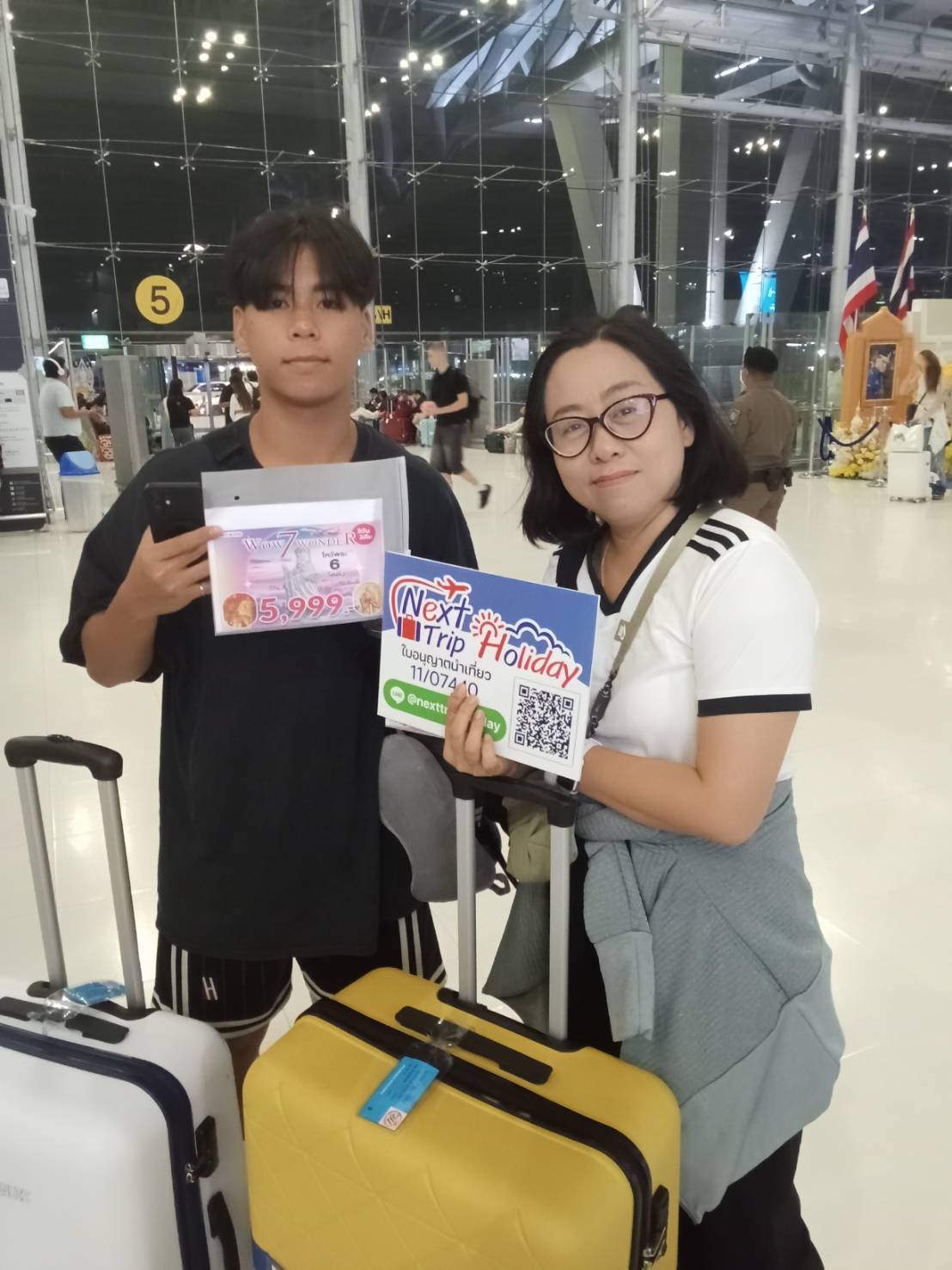 ภาพส่งกรุ๊ป