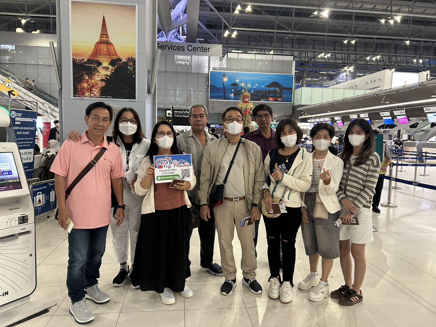 ภาพส่งกรุ๊ป