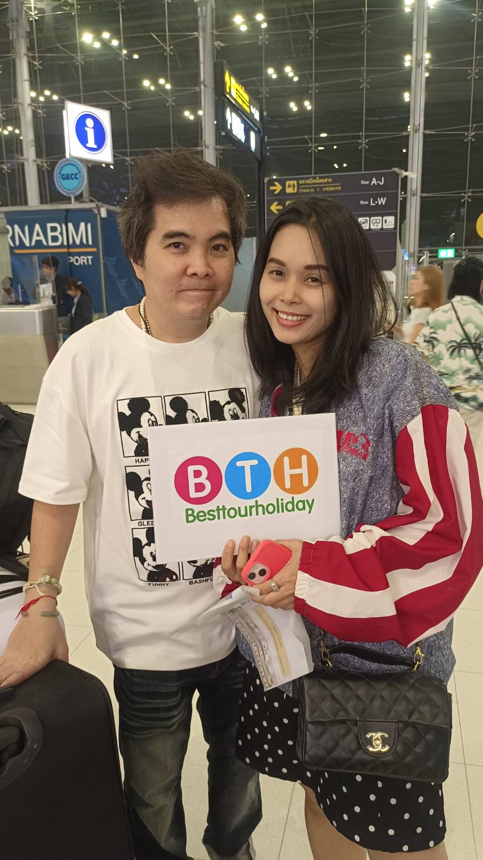 ภาพส่งกรุ๊ป