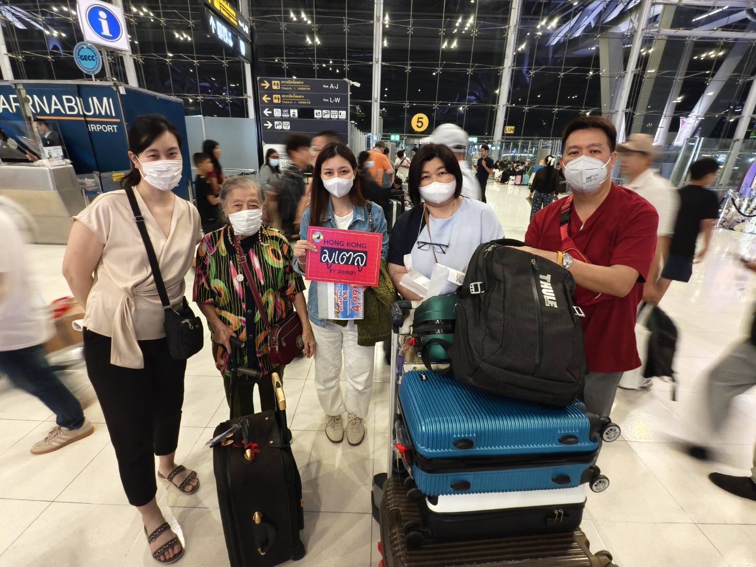 ภาพส่งกรุ๊ป