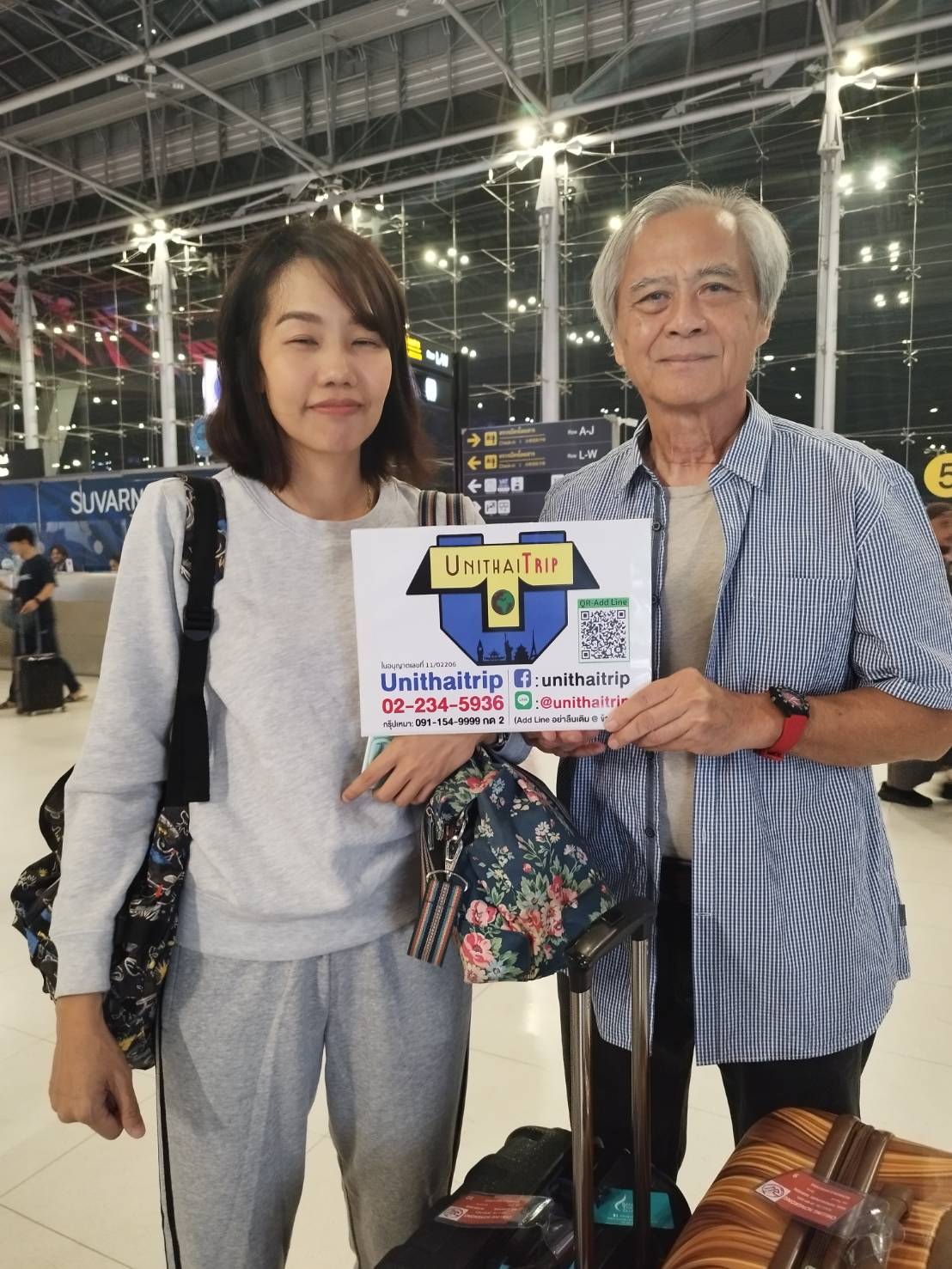 ภาพส่งกรุ๊ป