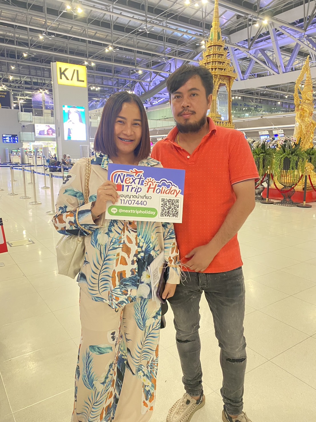 ภาถส่งกรุ็ป