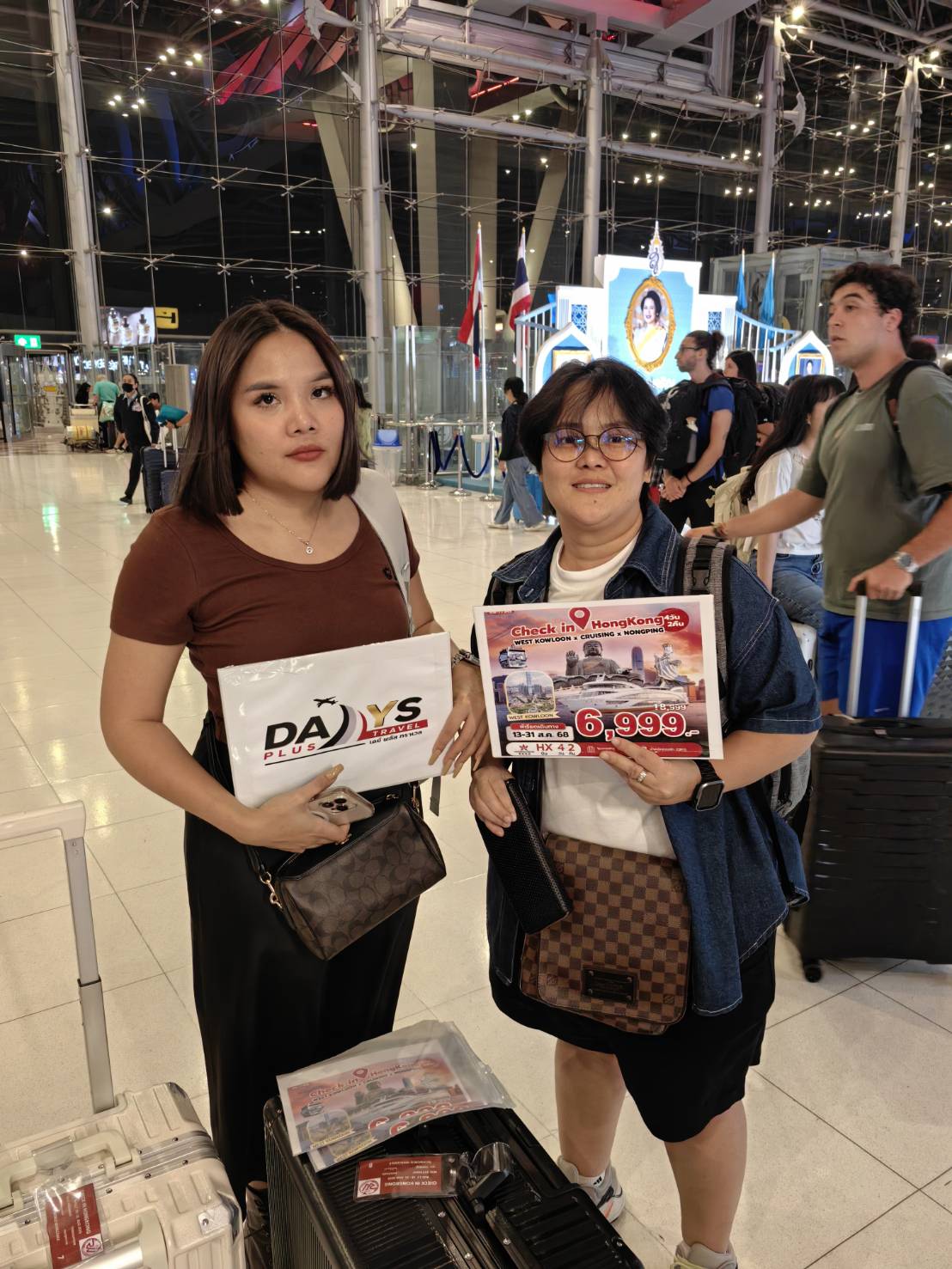 ภาพส่งกรุ๊ป