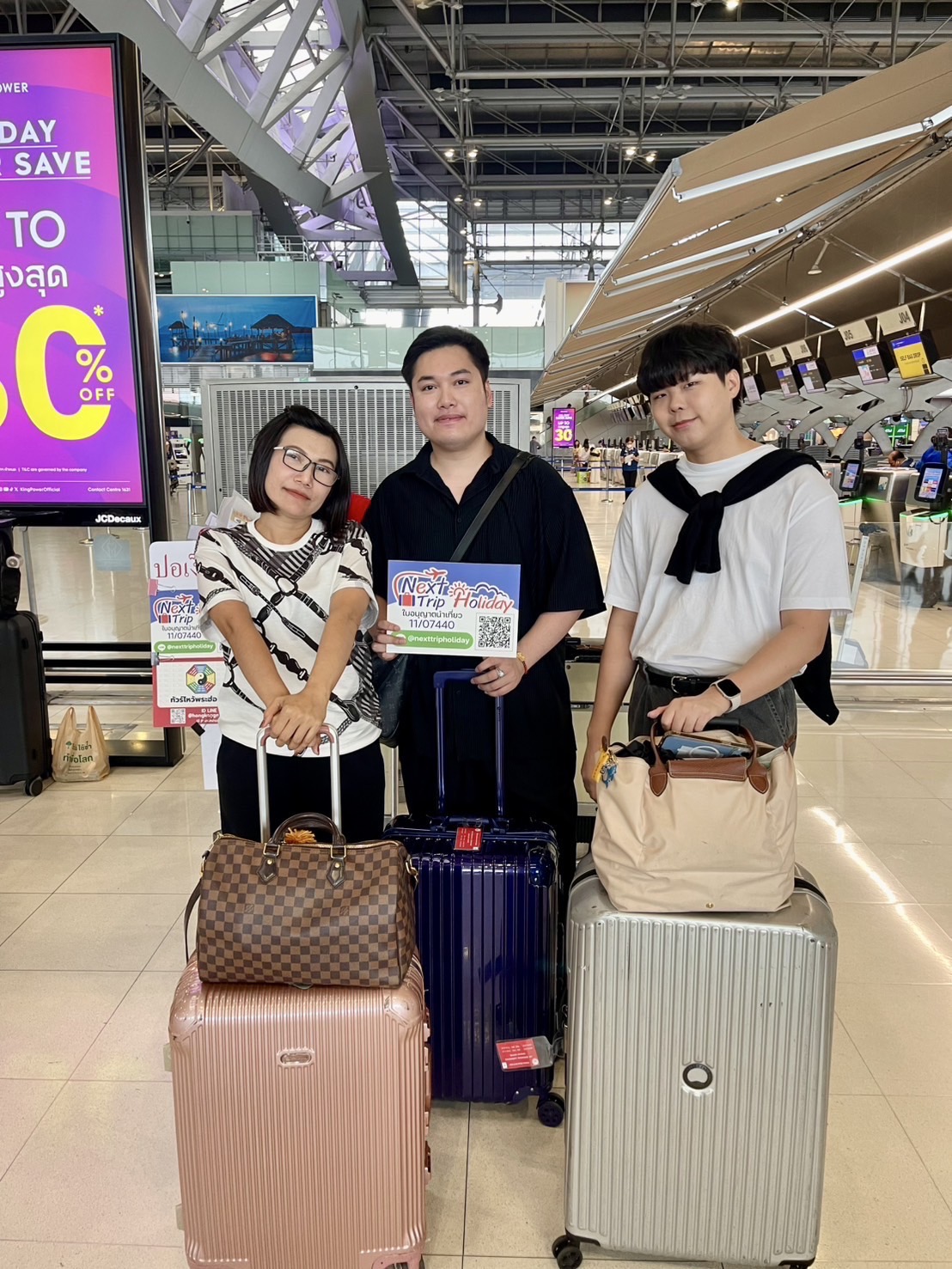 ภาพส่งกรุ๊ป