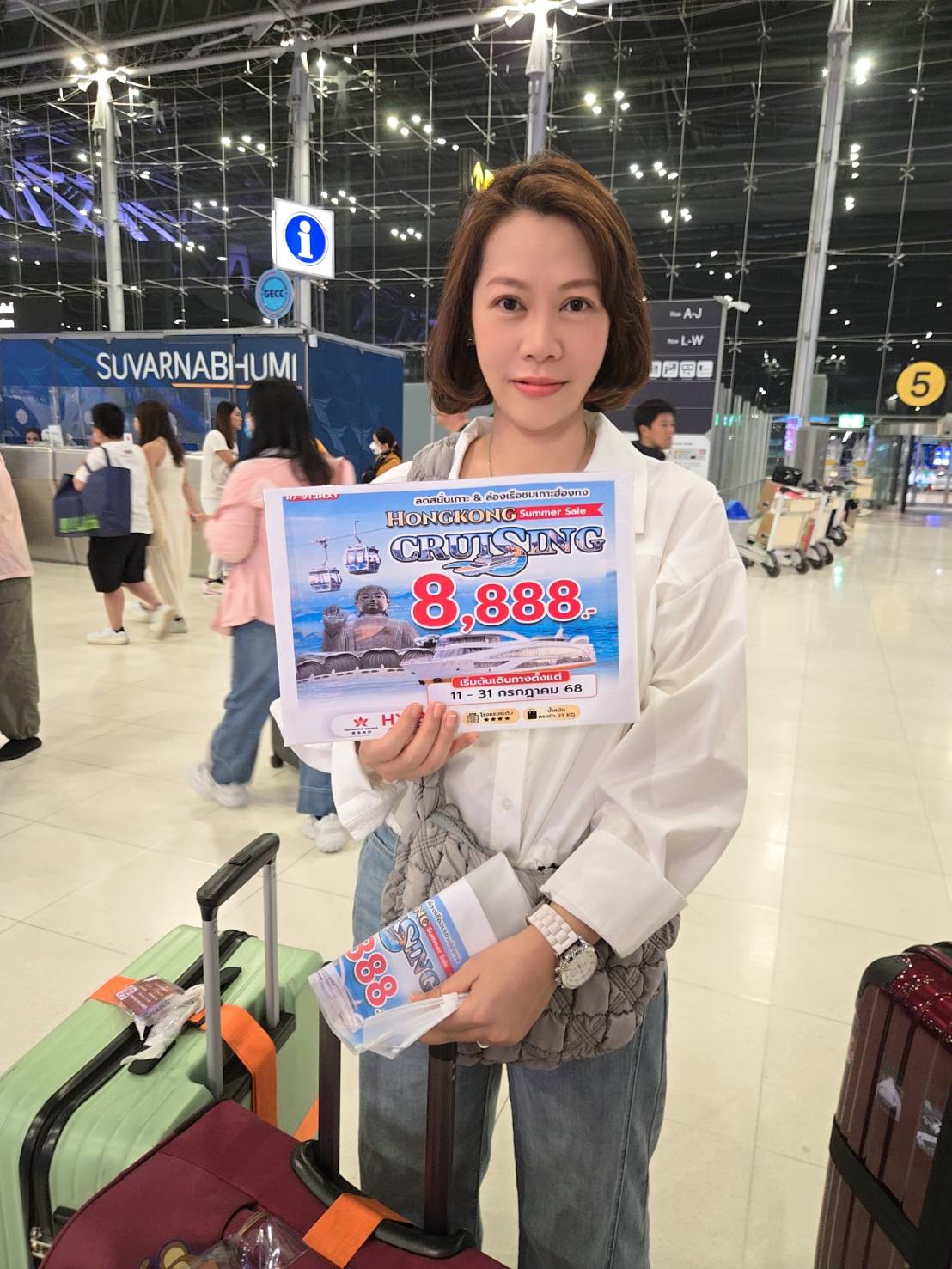 ภาพส่งกรุ๊ป