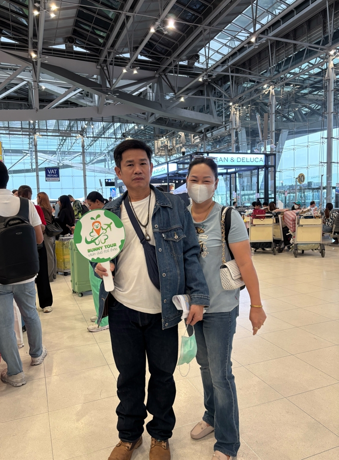 ภาพส่งกรุ๊ป