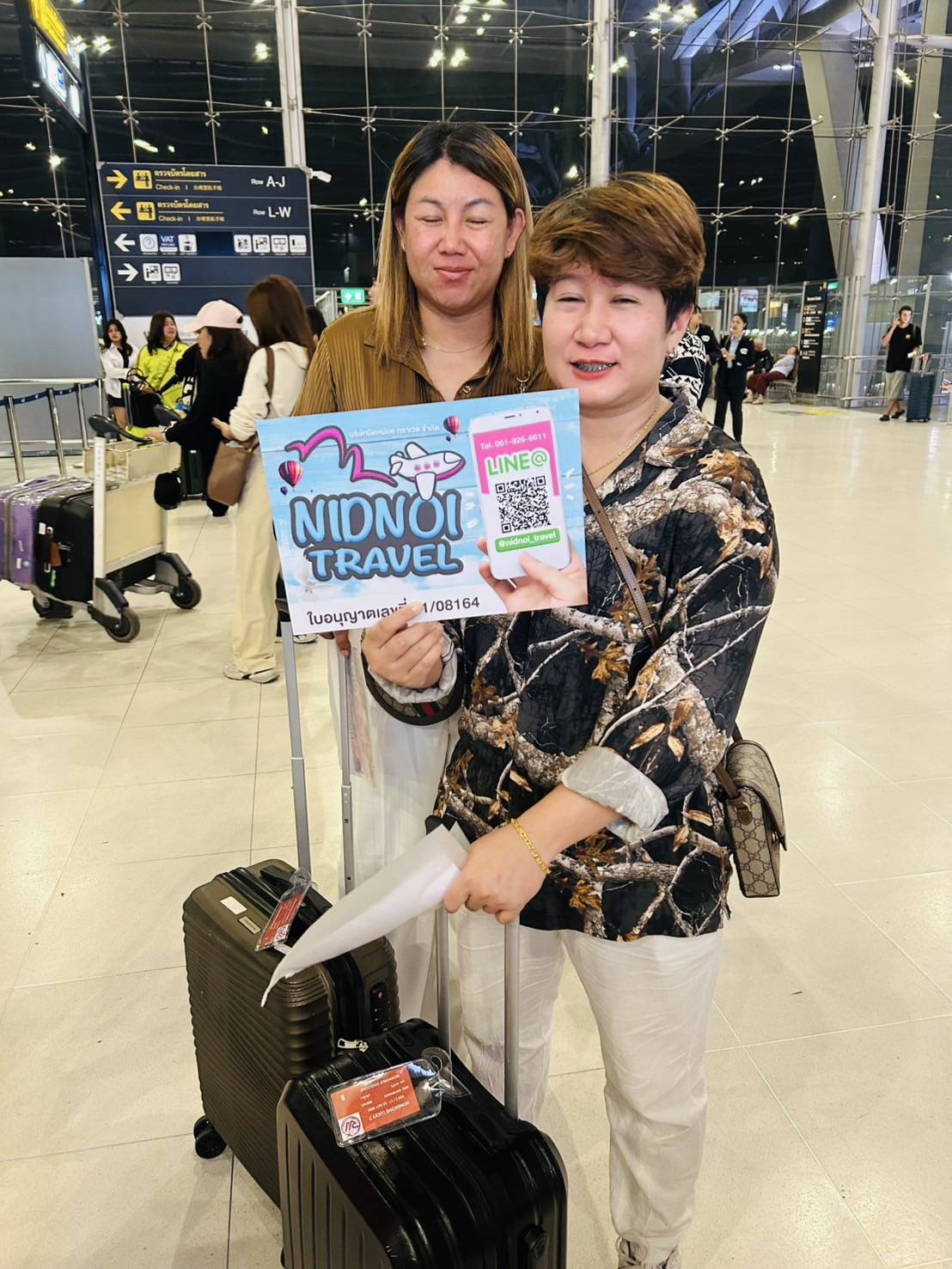 ภาพส่งกรุ๊ป