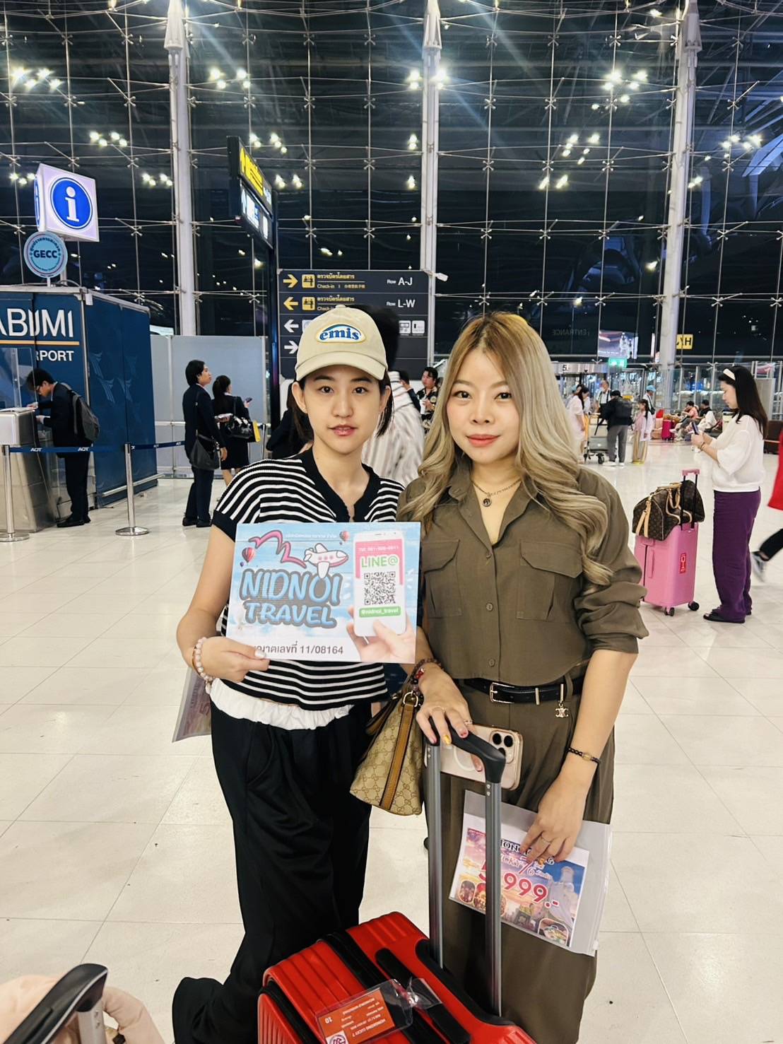 ภาพส่งกรุ๊ป