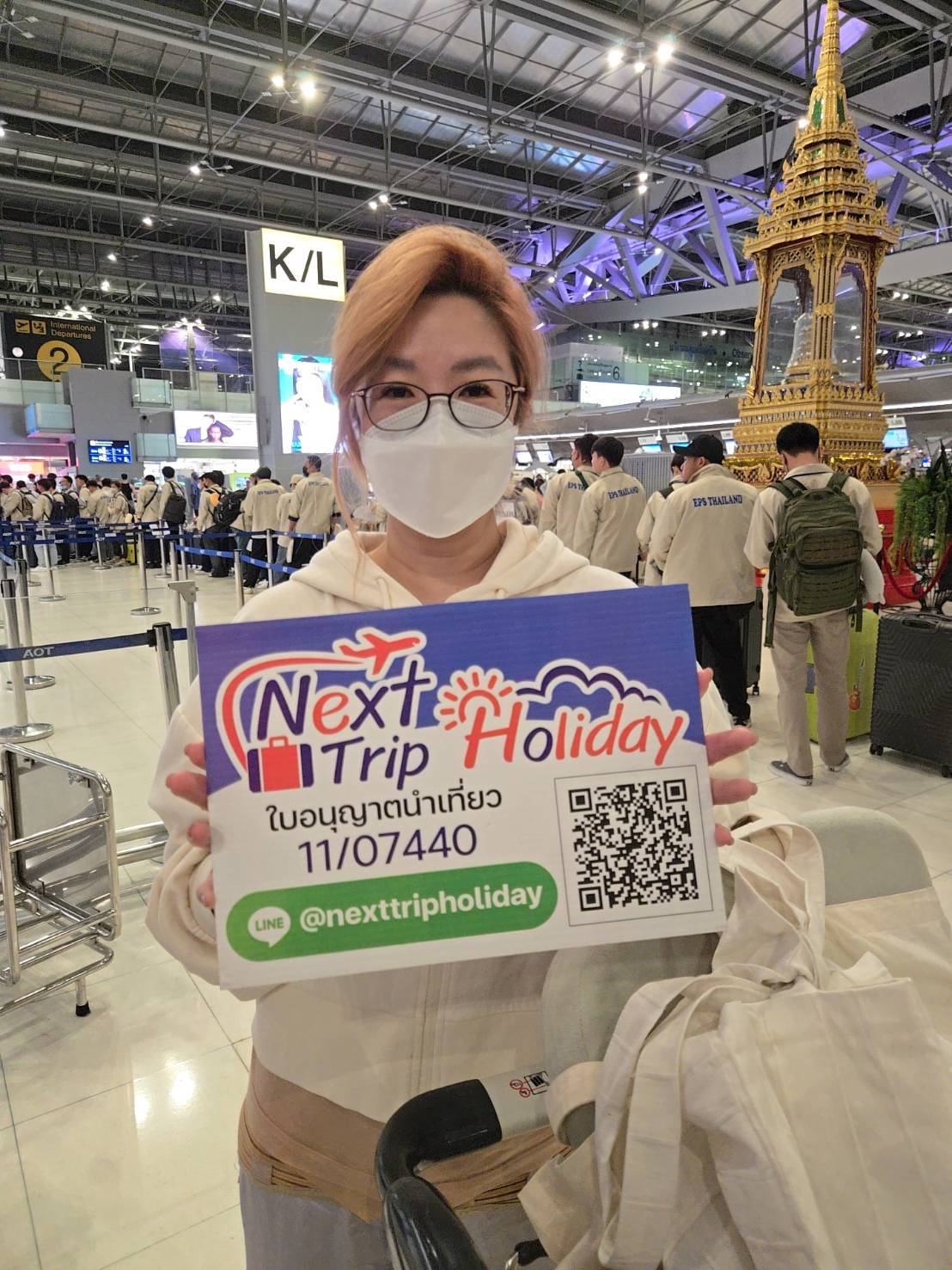 ภาพส่งกรุ๊ป