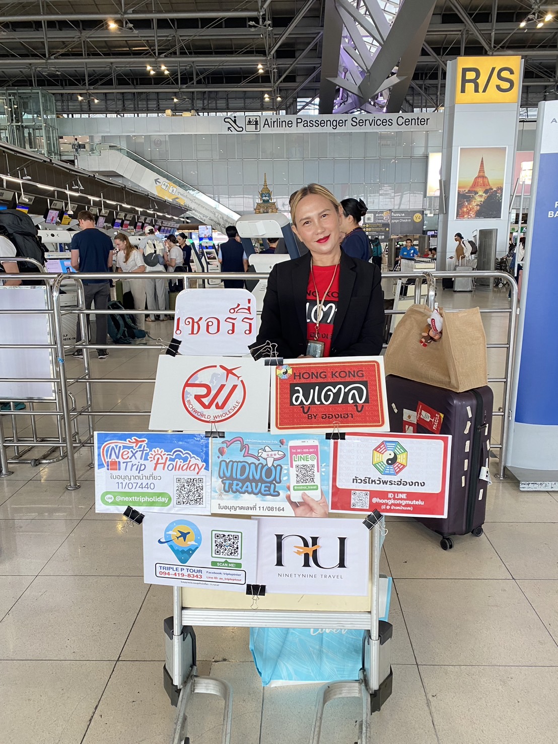 ภาพส่งกรุ๊ป