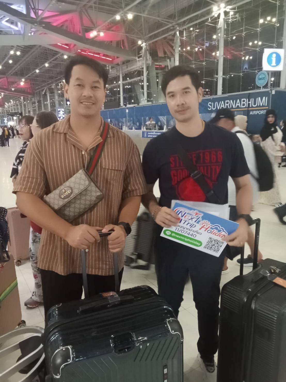 ภาพส่งกรุ๊ป