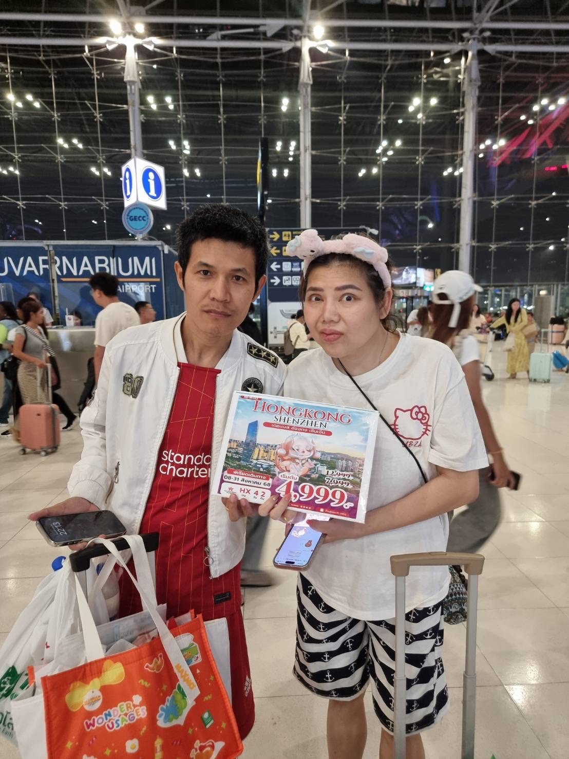 ภาพส่งกรุ๊ป