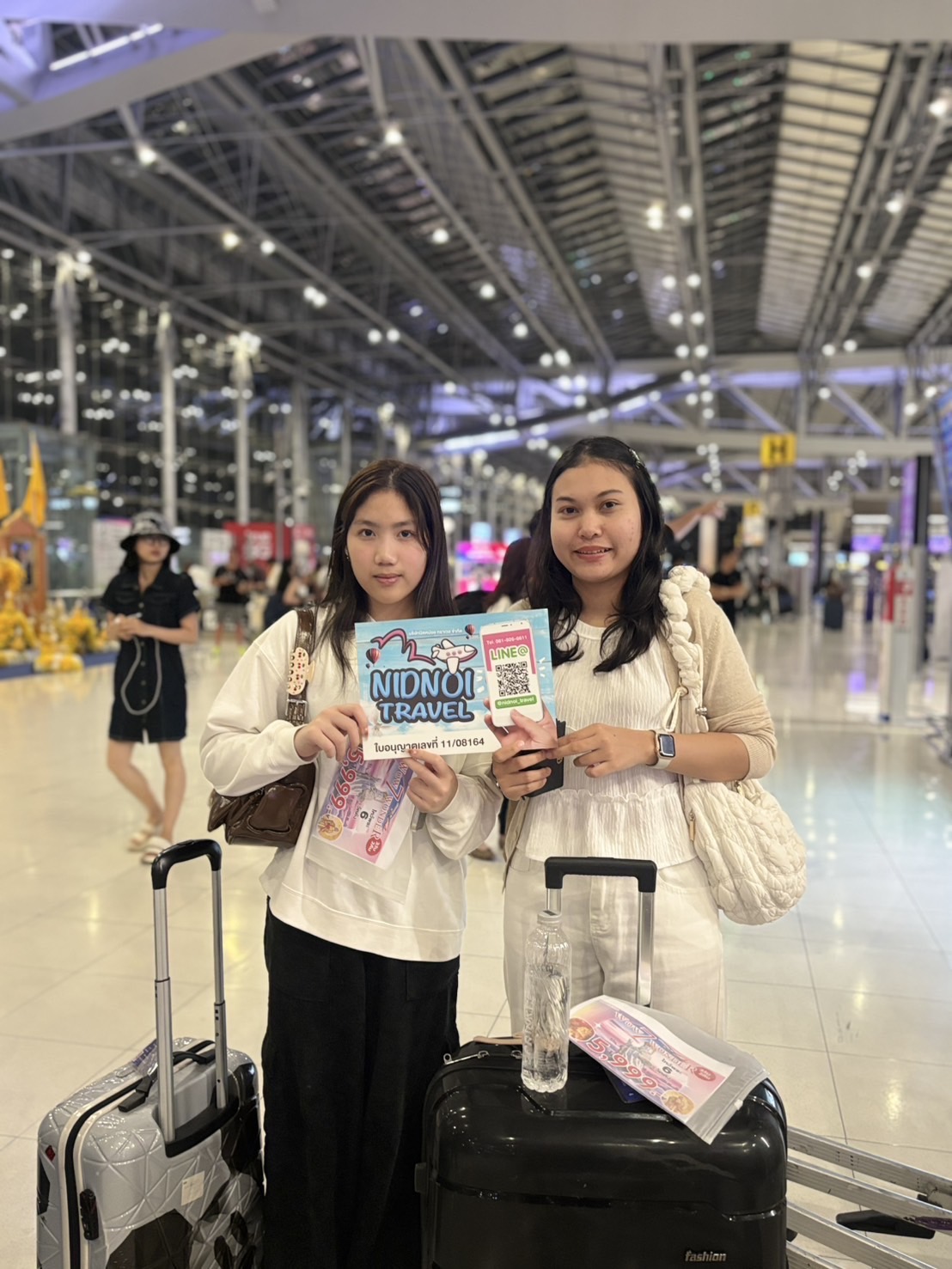 ภาพส่งกรุ๊ป