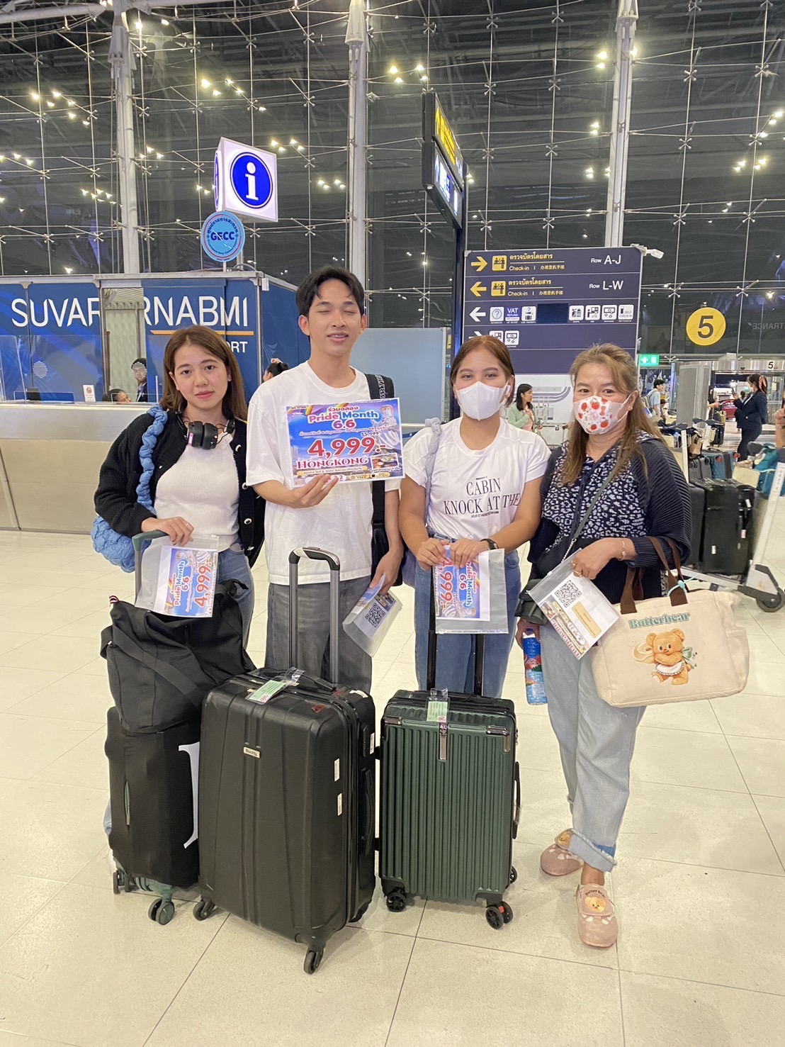 ภาพส่งกรูป