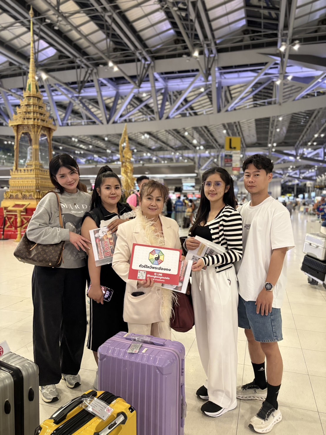 ภาพส่งกรุ๊ป