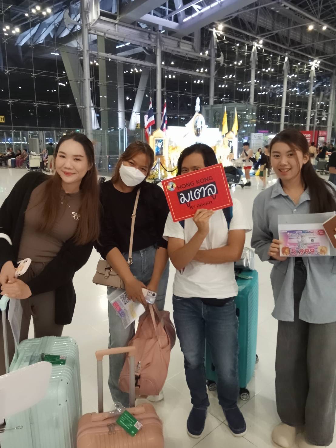 ภาพส่งกรุ๊ป