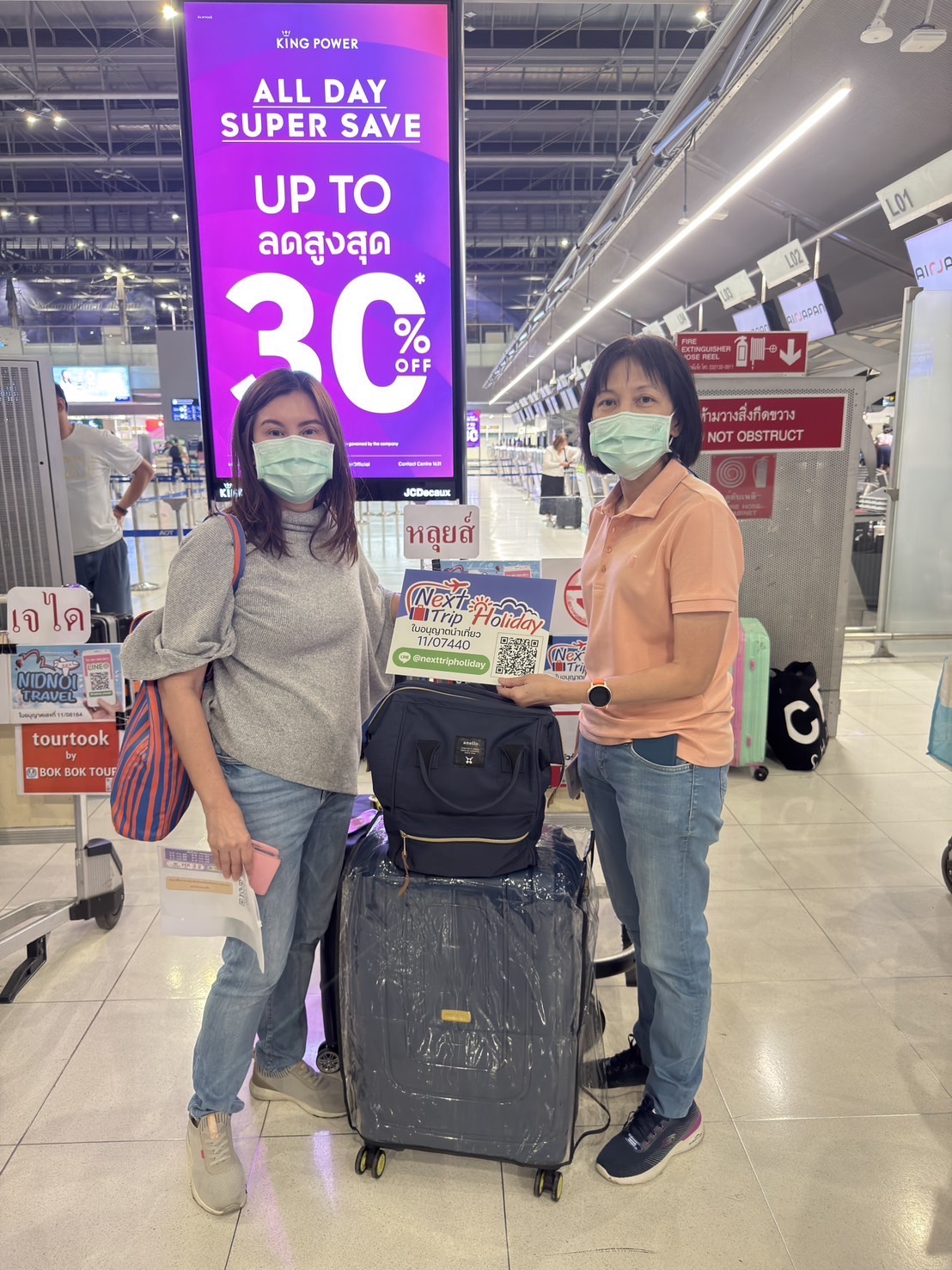 ภาพส่งกรุ๊ป