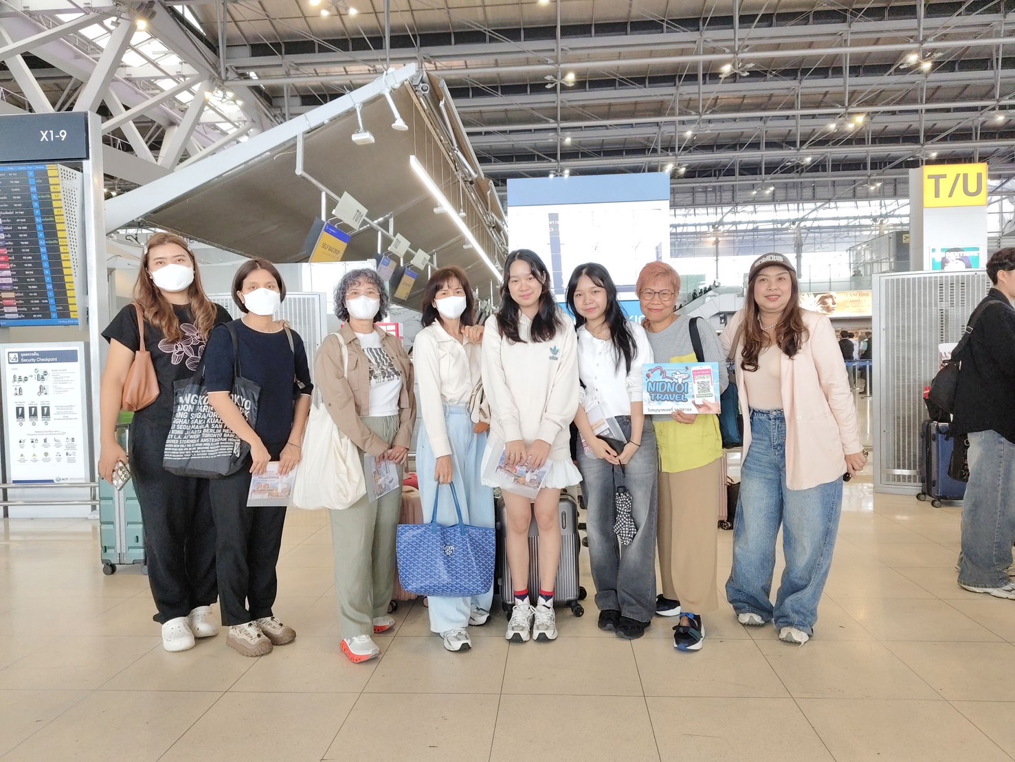 ภาพส่งกรุ๊ป