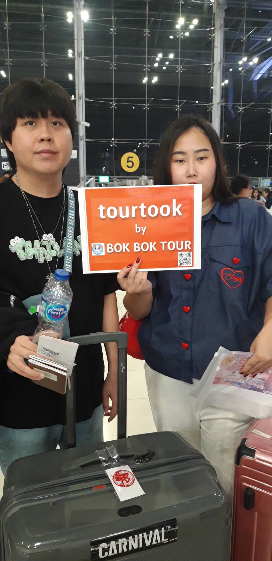 ภาพส่งกรุ๊ป