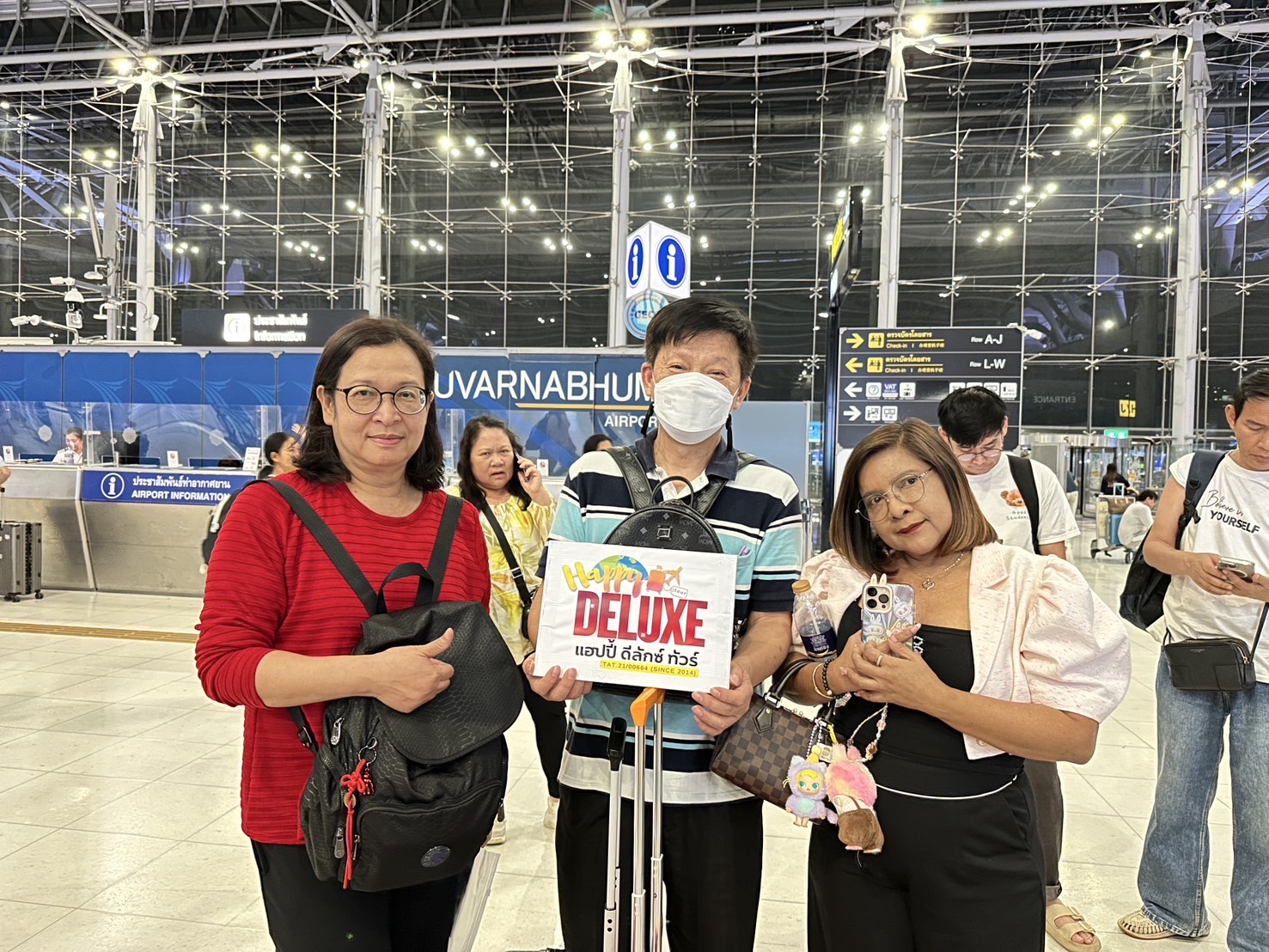 ภาพส่งกรุ๊ป