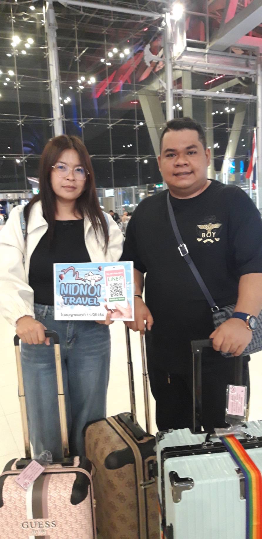 ภาพส่งกรุ๊ป