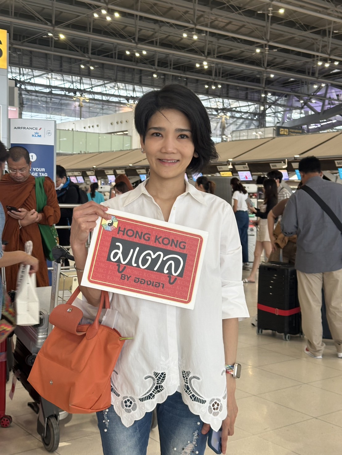 ภาพส่งกรุ๊ป