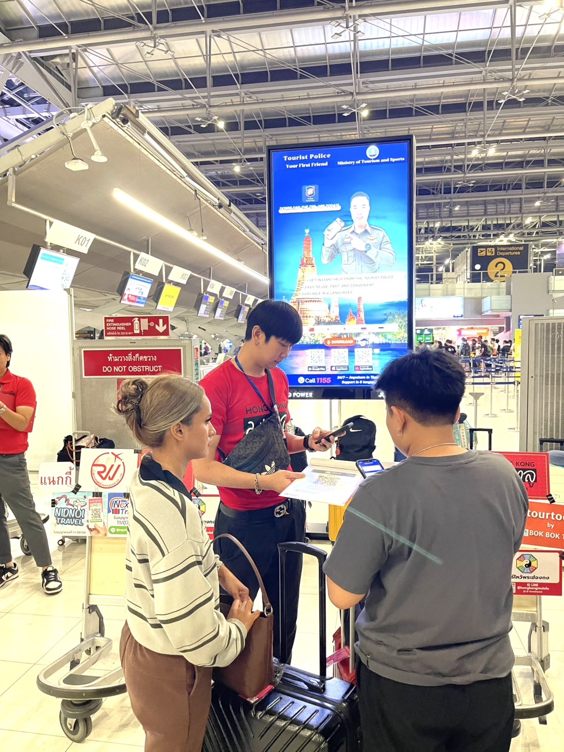 ภาพส่งกรุ๊ป