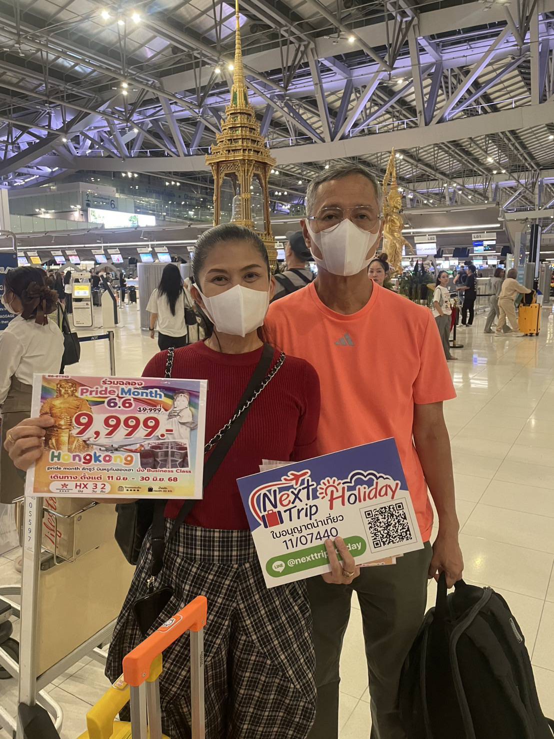 ภากส่งกรุ๊ป