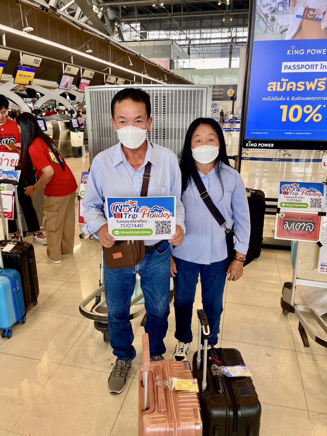 ภาพส่งกรุ๊ป