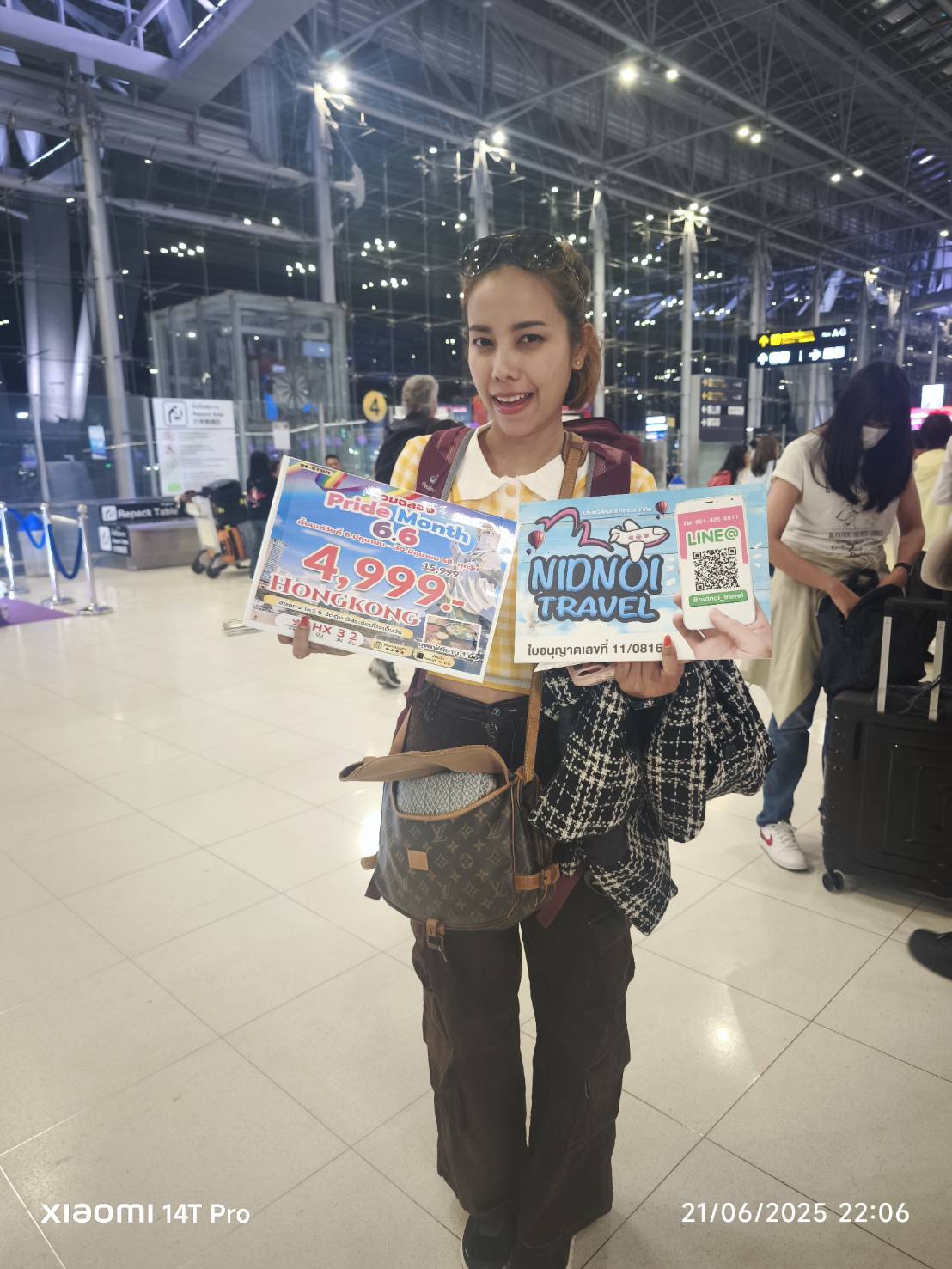 ภาพส่งกรุ๊ป