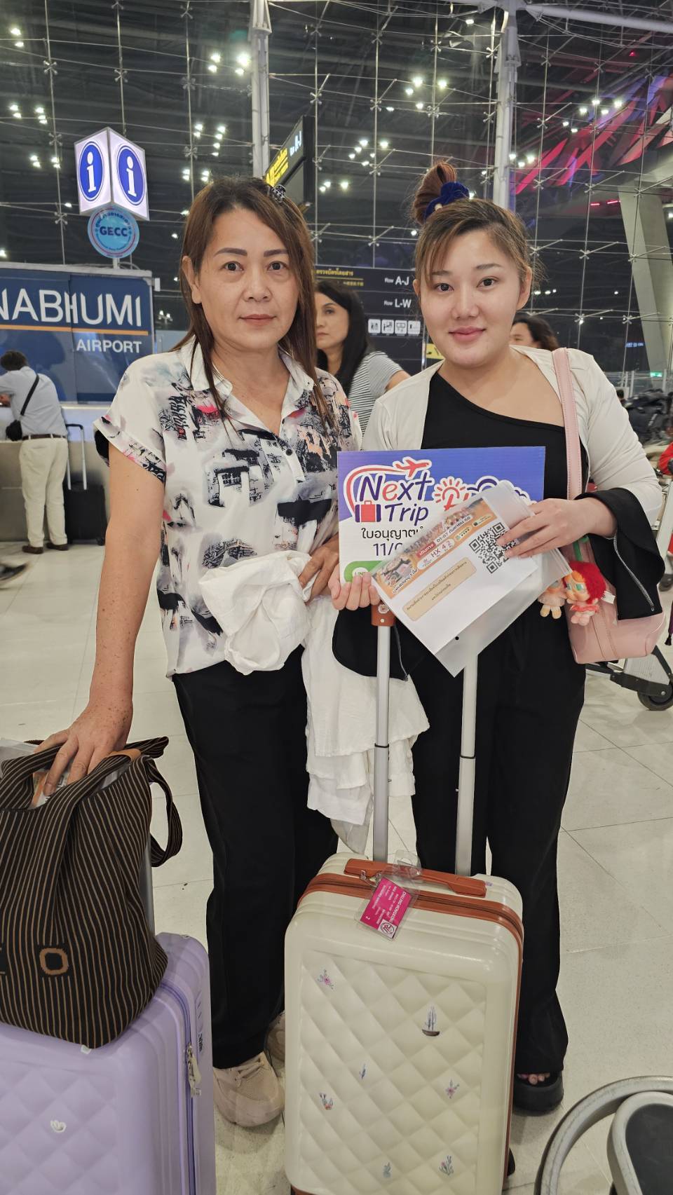 ภาพส่งกรุ๊ป