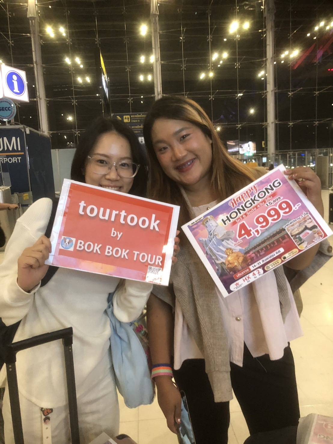 ภาพส่งกรุ๊ป