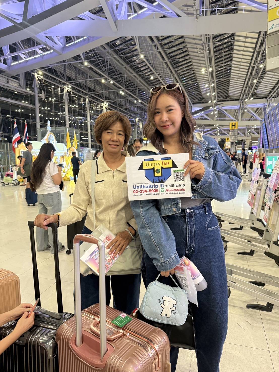 ภาพส่งกรุ๊ป