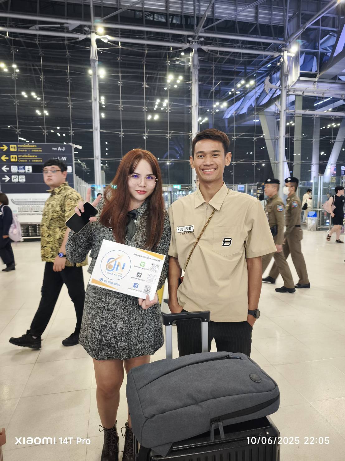 ภาพส่งกรุ๊ป