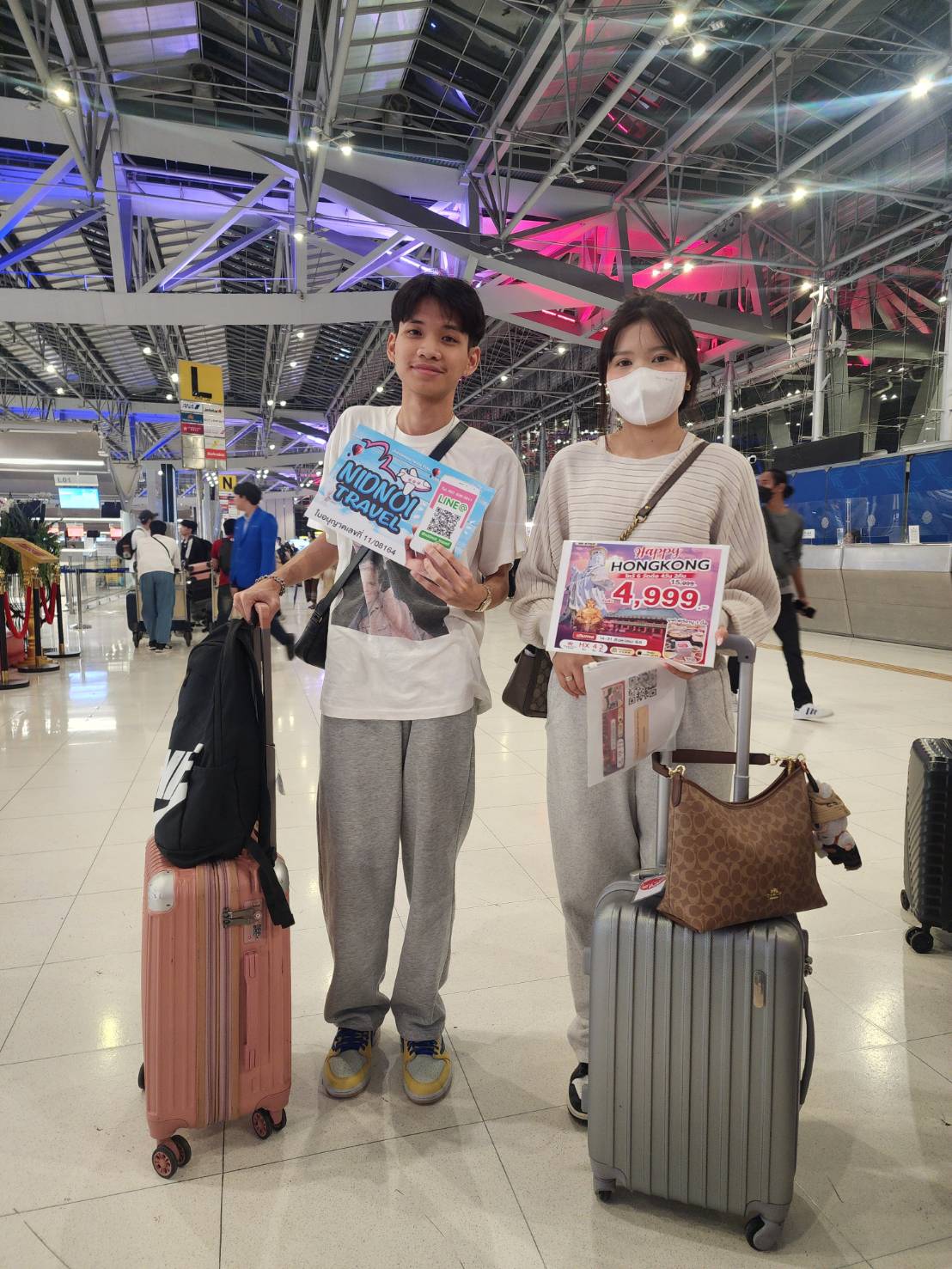 ภาพส่งกรุ๊ป