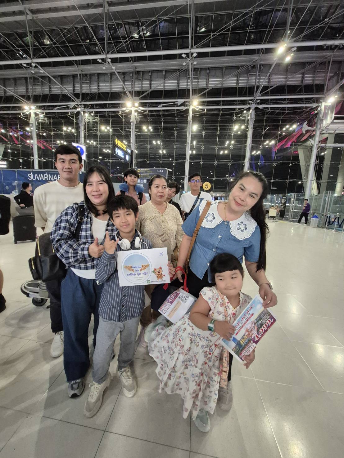 ภาพส่งกรุ๊ป