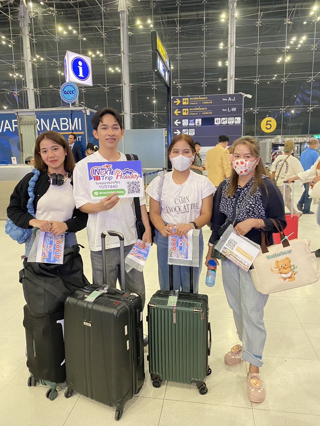 ภาพส่งกรูป