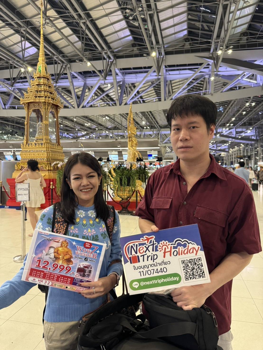 ภาพส่งกรุ๊ป