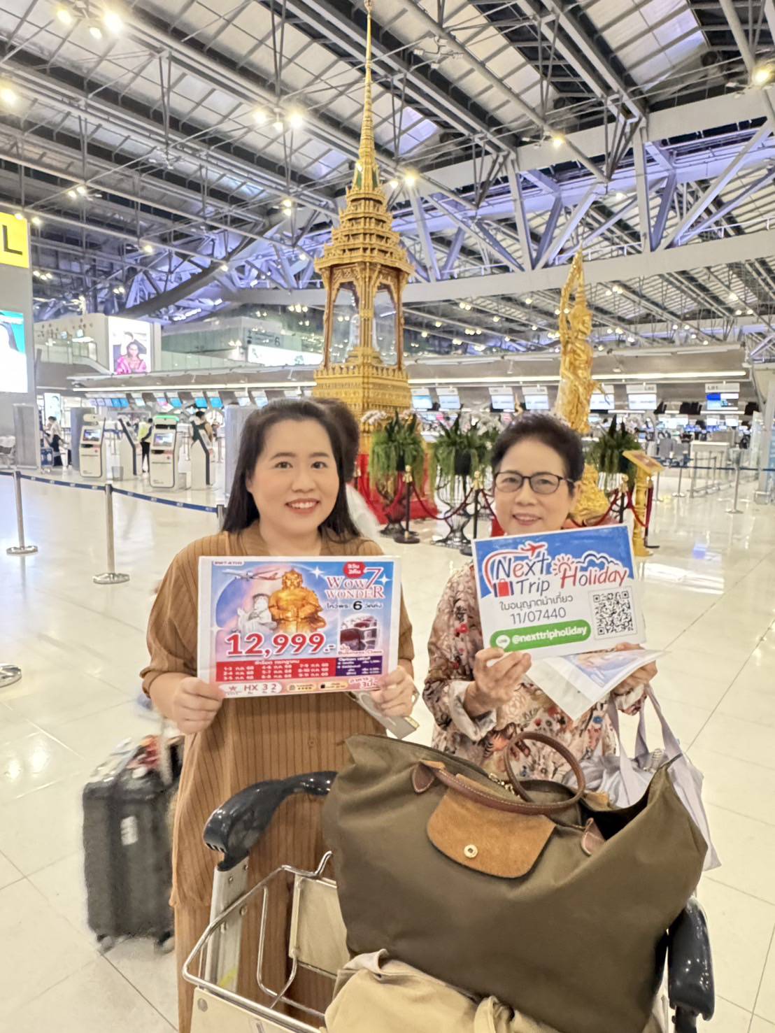 ภาพส่งกรุ๊ป