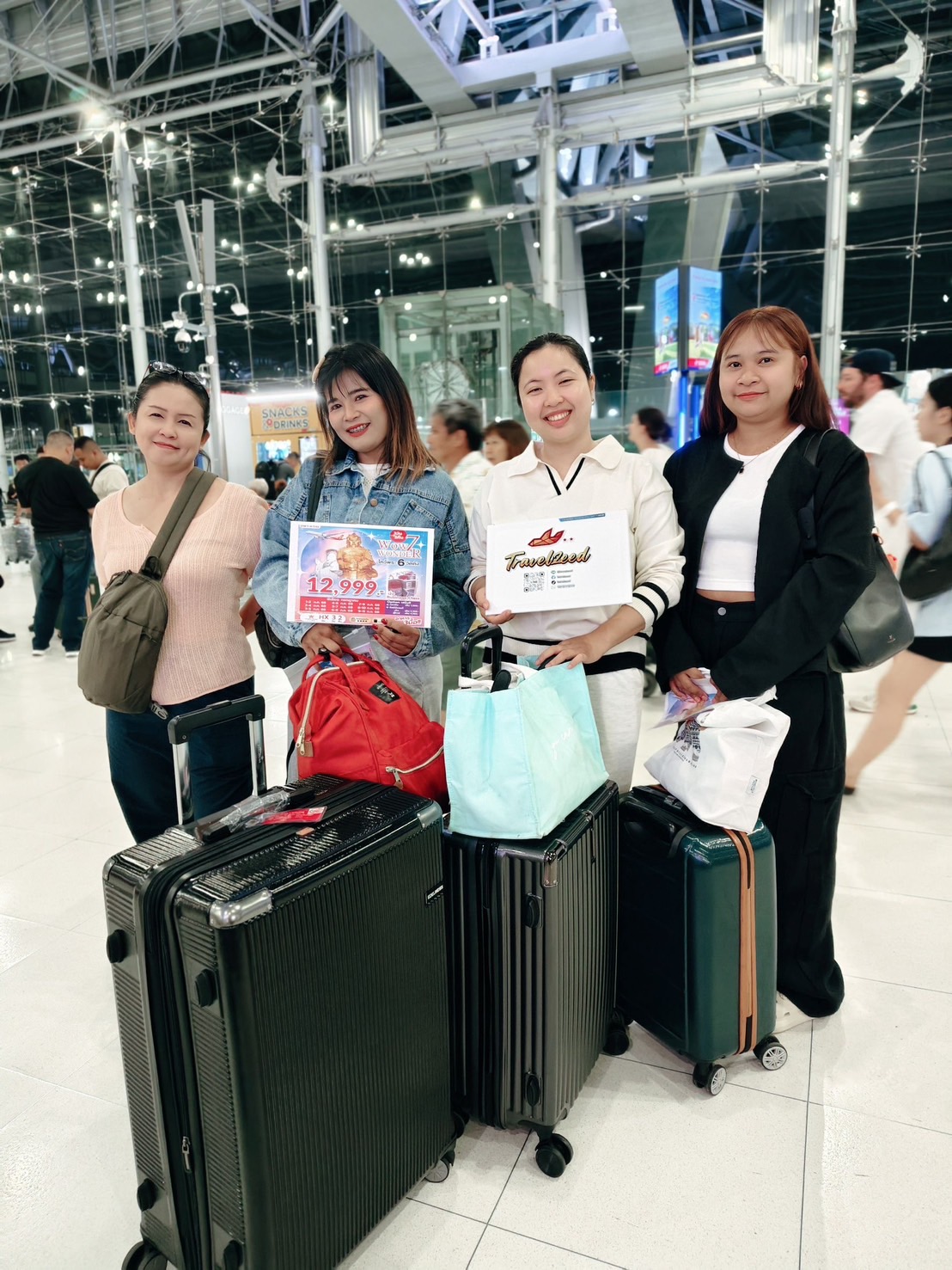 ภาพส่งกรุ์ป