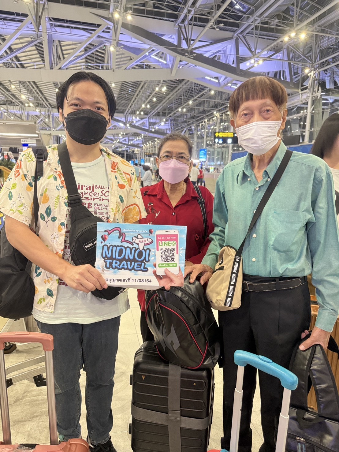 ภาพส่งกรุ๊ป