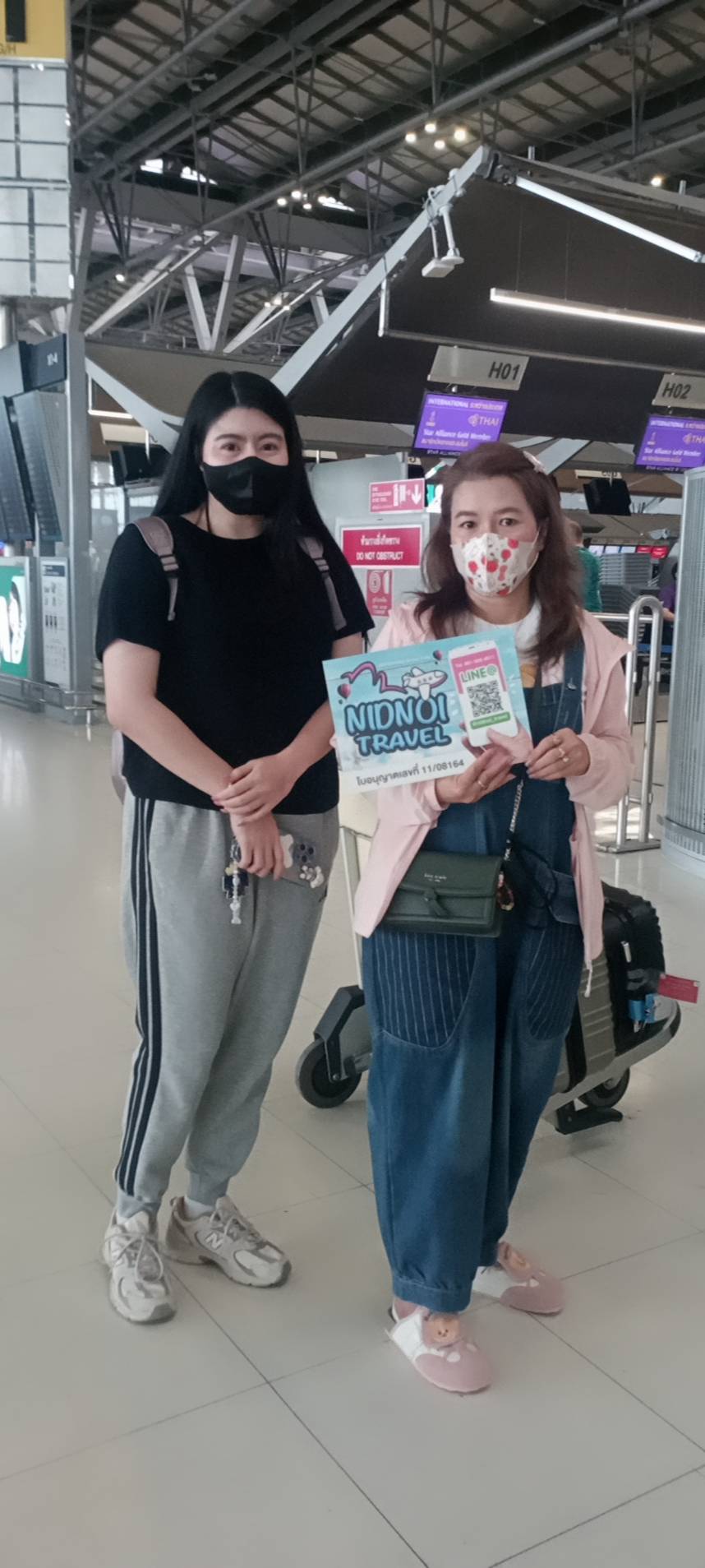 ภาพส่งกรุ๊ป