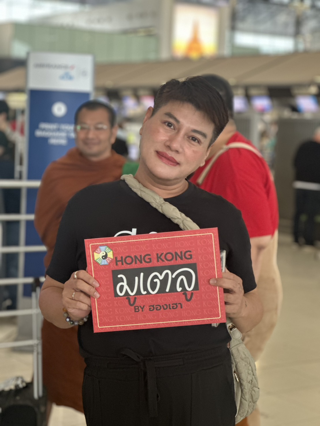 ภาพส่งกรุ๊ป